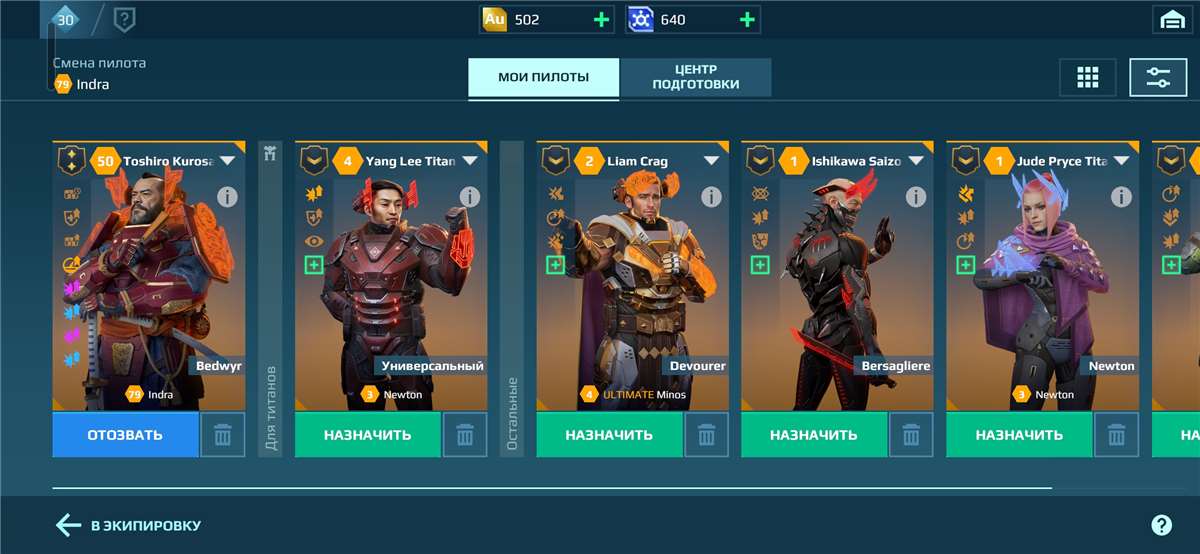 продажа аккаунта к игре War Robots